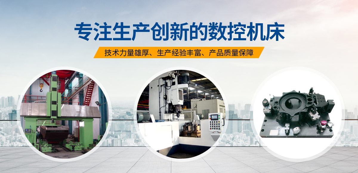 安(an)陽紅(hong)鋼機(ji)械(xie)裝備(bei)有(you)限公(gong)司(si)