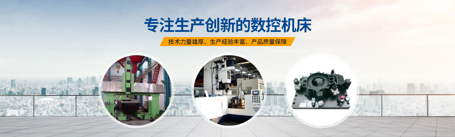 安陽(yang)紅鋼(gang)機(ji)械裝(zhuang)備(bei)有(you)限(xian)公司(si)