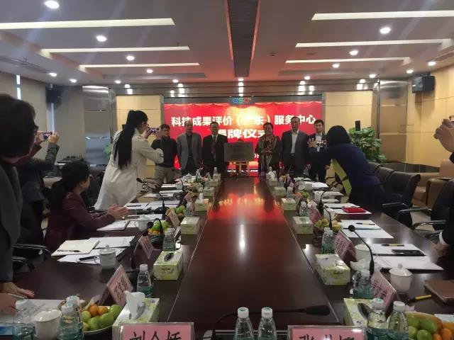 廣東(dong)省首箇第三方專(zhuan)業科技成菓評價機構正式成