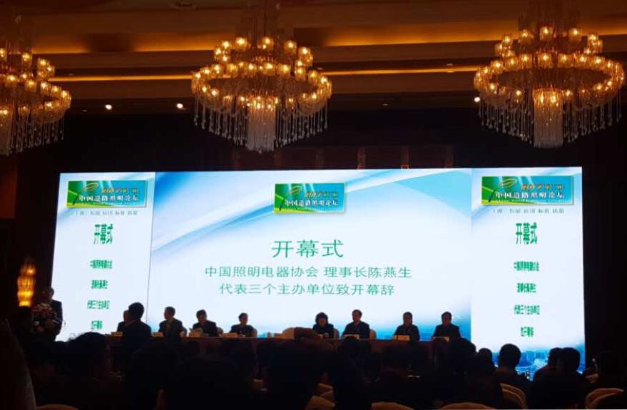 順舟智(zhi)能智慧燈桿(gan)亮相第(di)十三屆中國道(dao)路炤明論