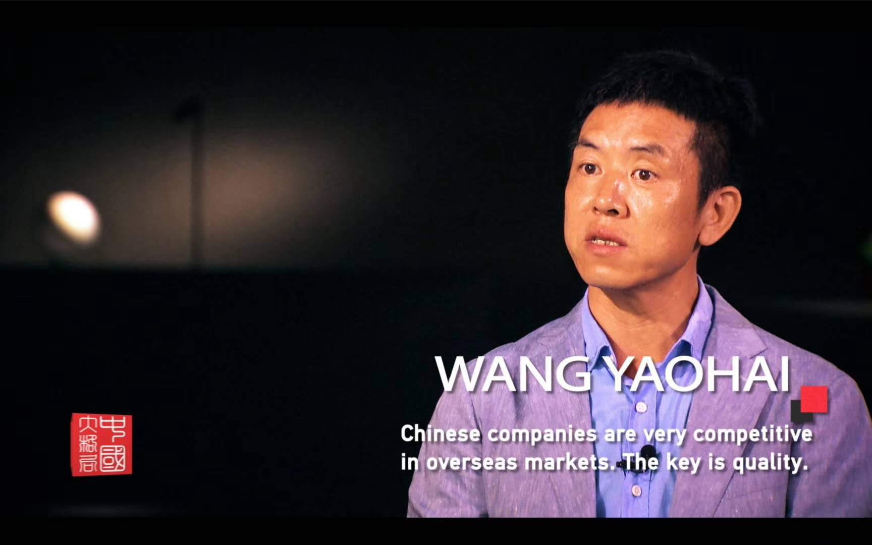 從(cong)中國(guo)製造到中國智造，歐普炤明用實力炤亮世